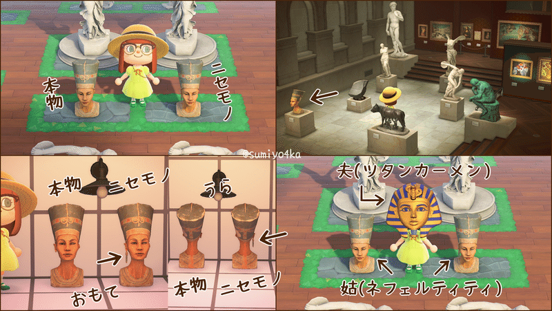 あつ森の美術品を全部集めて並べて解説してみた 澄芳香 Note