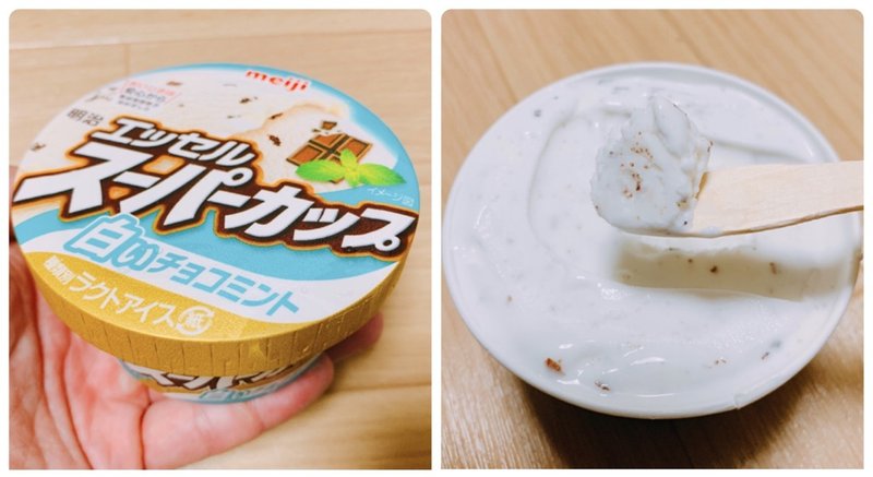 コオリッポとアイスで涼もう ポケモントレーナーみゆきの夏の思い出の味 チョコミント ポケモントレーナーみゆき Note