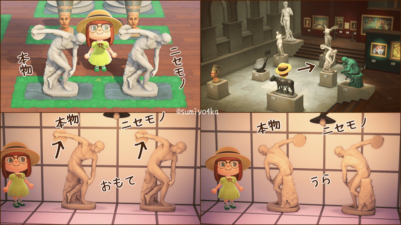 あつ森の美術品を全部集めて並べて解説してみた 澄芳香 Note あつ森の美術品を全部集めて並べて解説してみた 澄芳香 Note