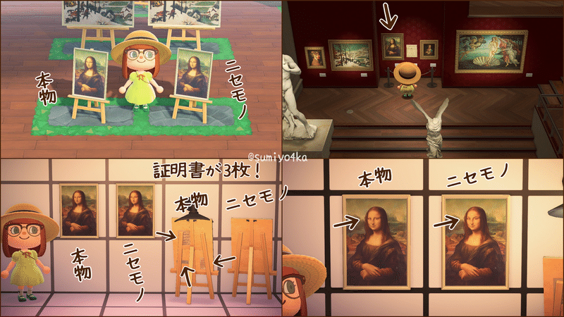 あつ森の美術品を全部集めて並べて解説してみた 澄芳香 Note あつ森の美術品を全部集めて並べて解説してみた 澄芳香 Note