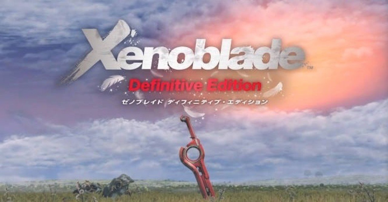 ゼノブレイドde感想その1 むみょうによるレビュー 考察 むみょう Note ゼノブレイドde感想その1 むみょうによるレビュー 考察 むみょう Note