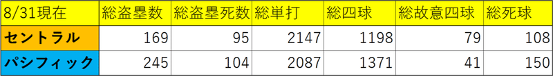 スクリーンショット (287)