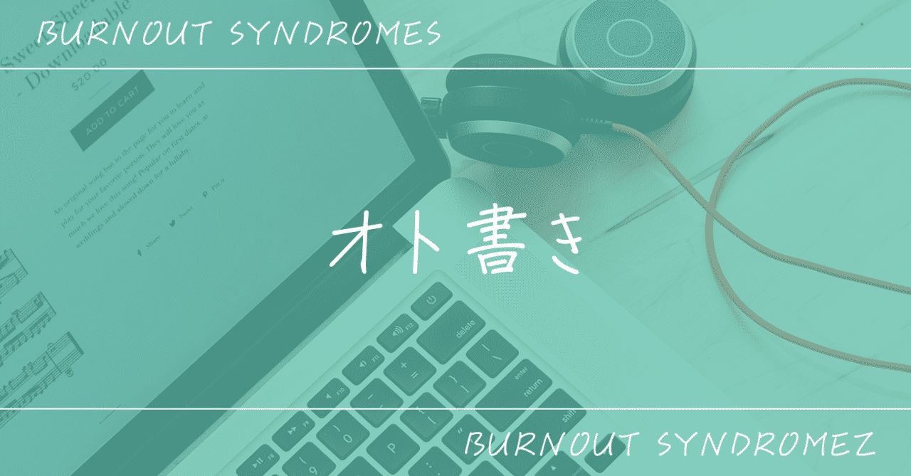Flyhigh の新着タグ記事一覧 Note つくる つながる とどける