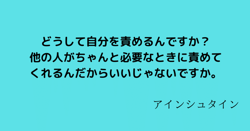 自分を責める事をやめる 類 ルイ Note 自分を責める事をやめる 類 ルイ Note