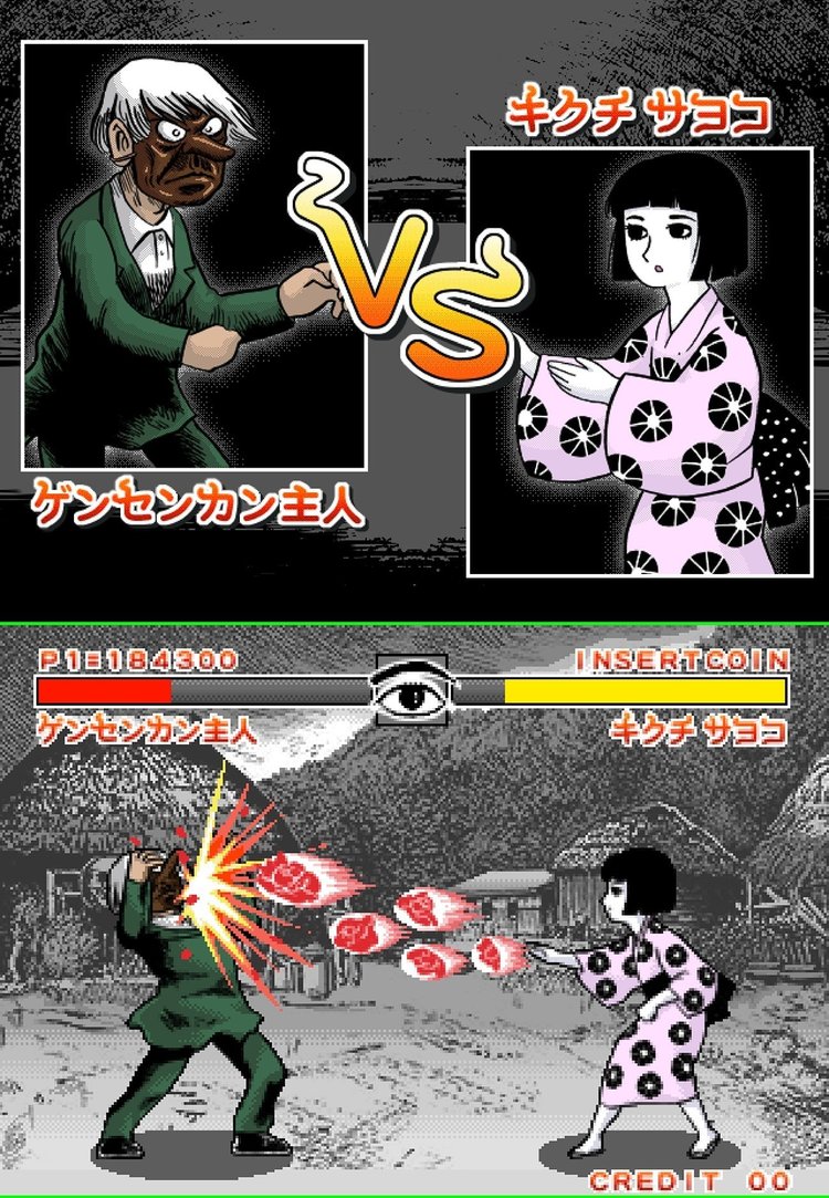 Images Of ねじ式 Japaneseclass Jp