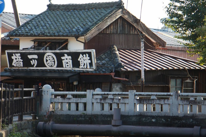 田舎で服を売るわけ Itobanashi の いと話 旅する起業家女子 だてふみか Note 田舎で服を売るわけ Itobanashi の いと話 旅する起業家女子 だてふみか Note