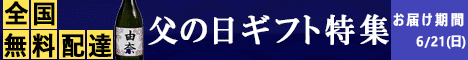 父の日バナーアートボード-1-のコピー-5