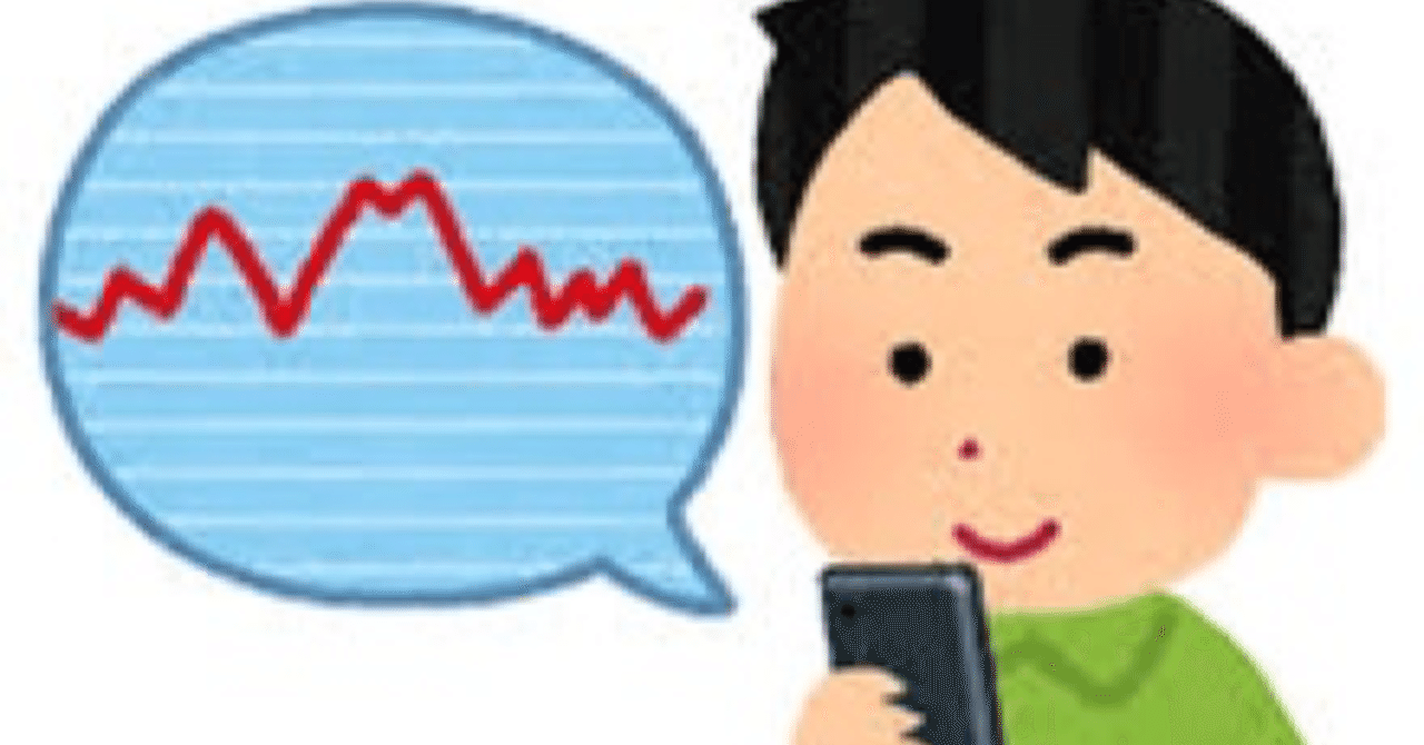 為替取引で無一文になった話 7 ひかりちゃん Note