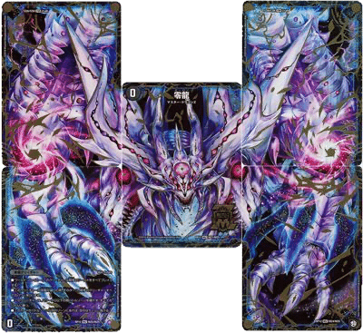 5cコントロール　5cブレスラ 蒼龍　まとめ　デッドダムド　d.2261 5cコントロール 5cブレスラ 蒼龍 まとめ デッドダムド d.2261