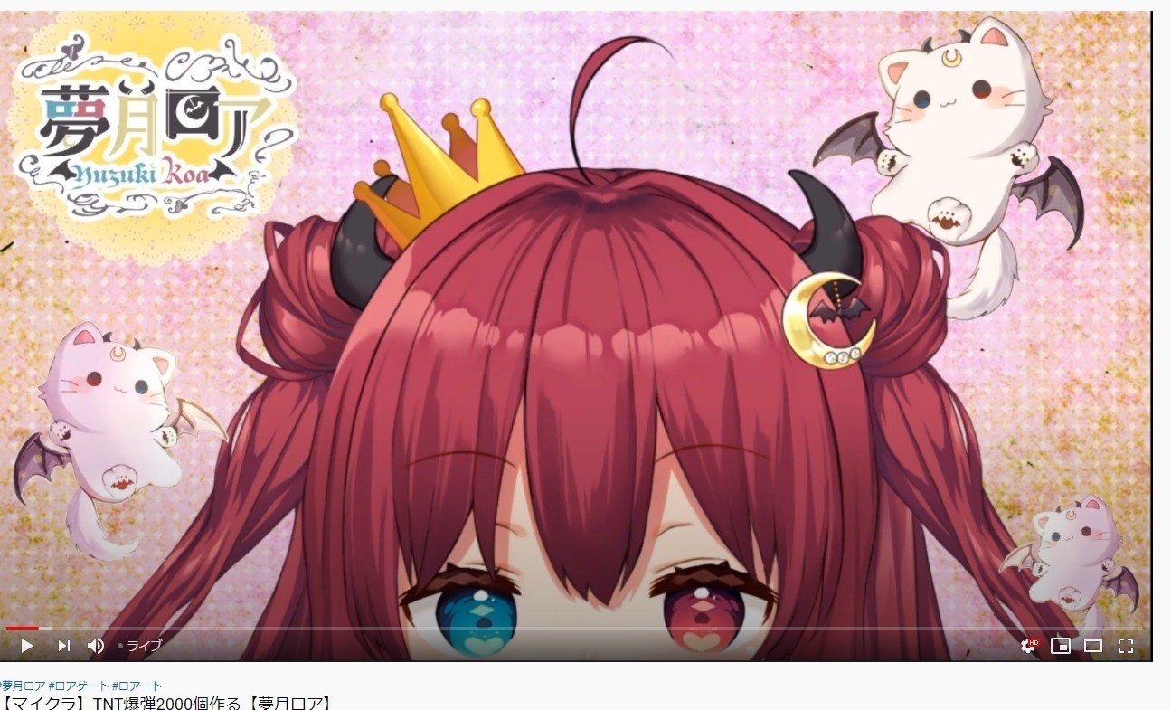 Vtuber所感 現状に満足しない夢月ロアさんの本気度 夢月ロア にじさんじ しじみ Fbtbqopam767 Note Vtuber所感 現状に満足しない夢月ロアさんの本気度 夢月ロア にじさんじ しじみ Fbtbqopam767 Note