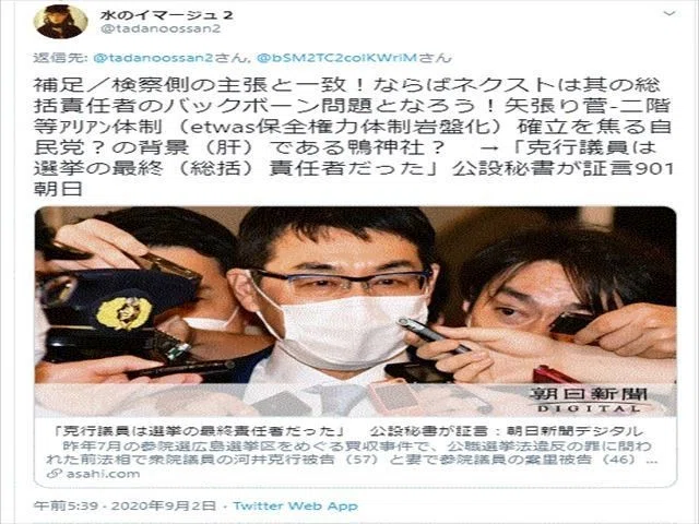 アベ補足_R
