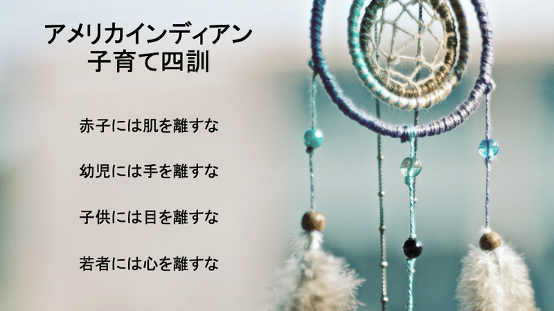 ライフサイクルを考える 乳児期 学童期編 宮本侑達 Miyamoto Yuda Note