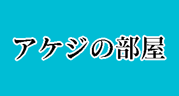 マガジンのカバー画像