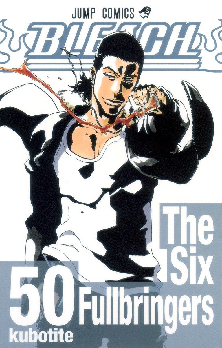 50巻 Bleach 全74巻を毎日振り返る 沢 Note