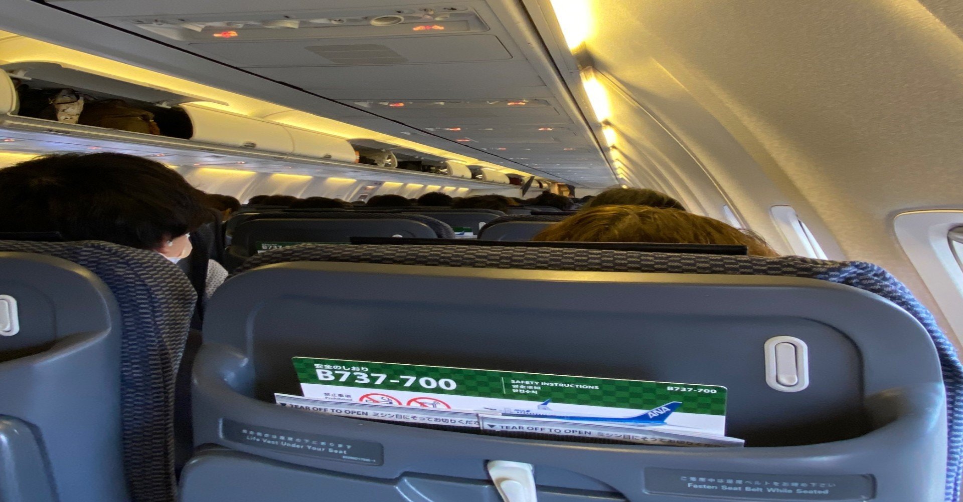【非売品】飛行機B737で使用されていたライフベスト(DEMO用) 非売品】飛行機B737で使用されていたライフベスト(DEMO用)