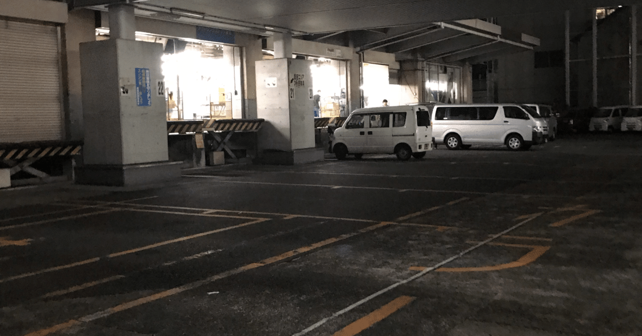 ゆうゆう窓口の営業時間外なのに消印を当日に押してもらったお話 ジョン 駆け出し個人事業主 Note ゆうゆう窓口の営業時間外なのに消印を当日に押してもらったお話 ジョン 駆け出し個人事業主 Note