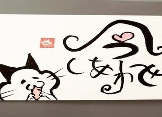 サウンドホライズン の新着タグ記事一覧 Note つくる つながる とどける