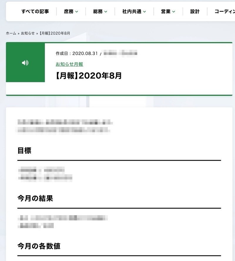 ポータルサイト_スクショ