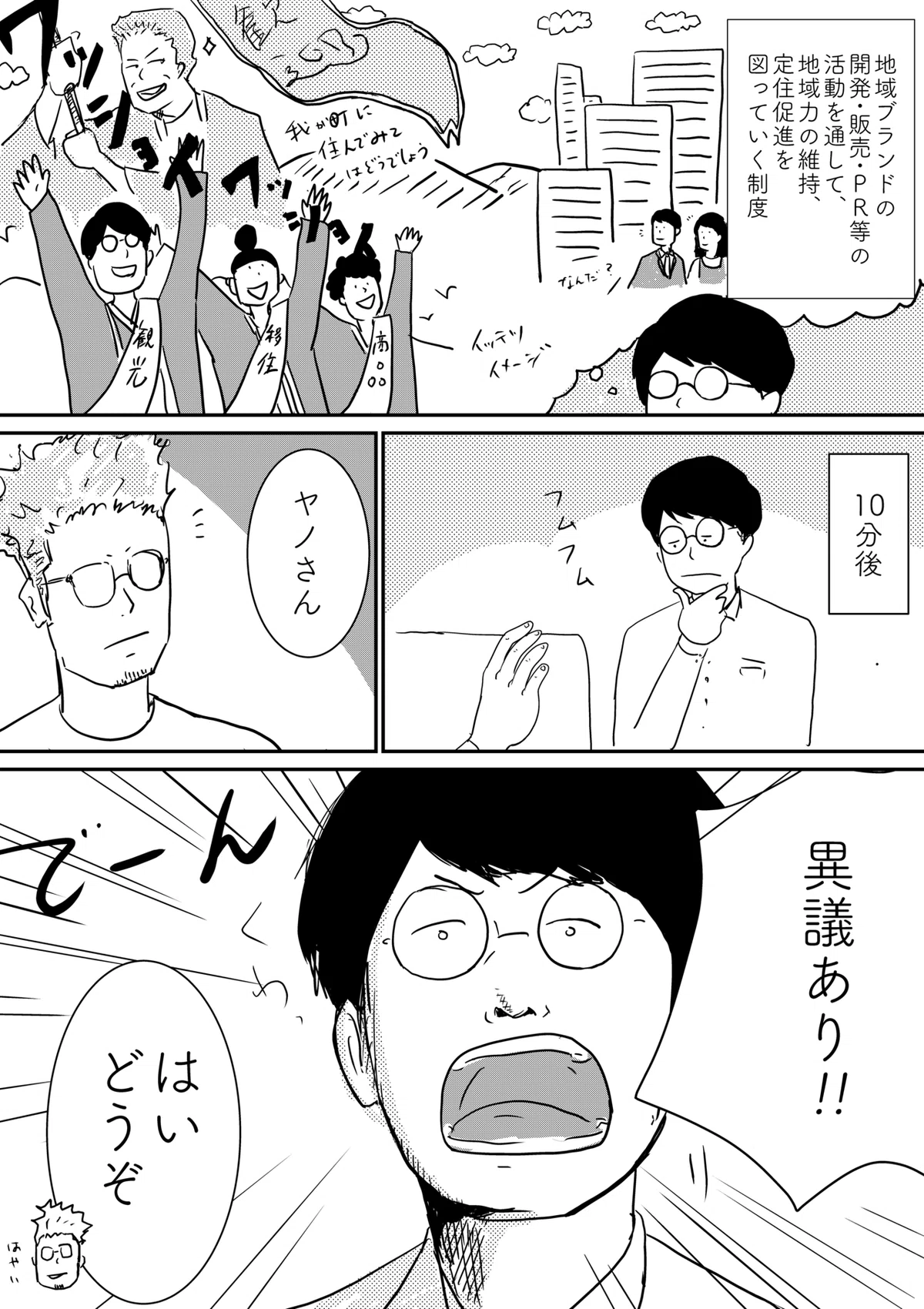 画像2