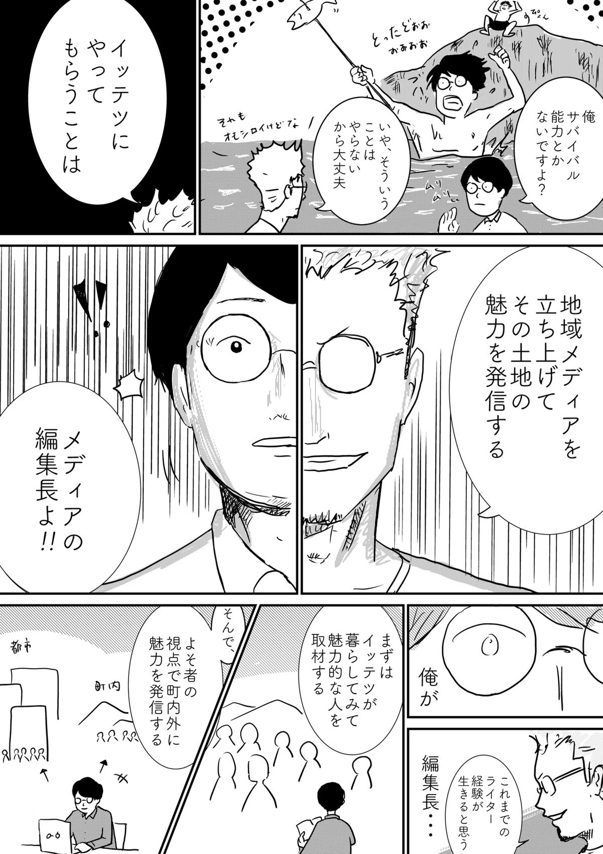 画像12
