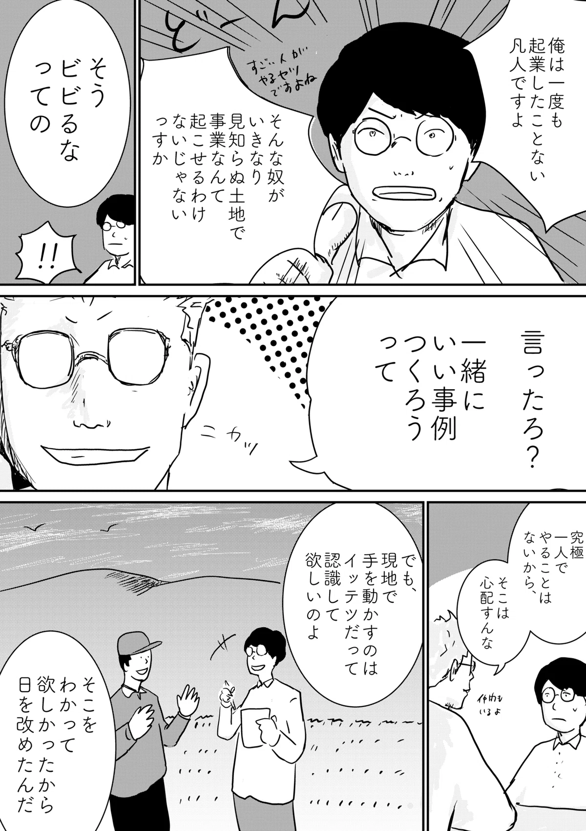 画像14