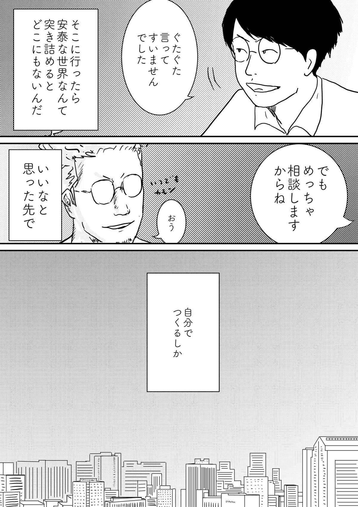 画像16