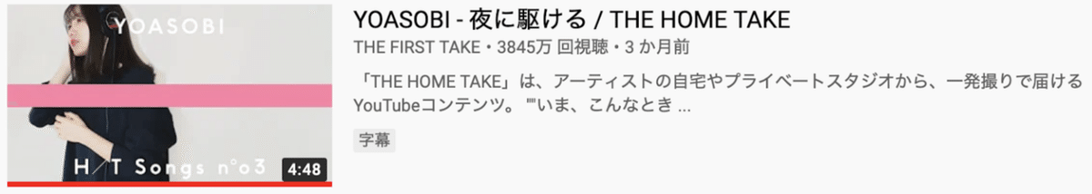 スクリーンショット 2020-09-01 11.27.07