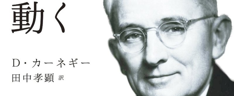 相手を注意するときの うまい言い方 こうすれば必ず人は動く５ きこ書房 新刊 巨悪の正体 発売中 Note