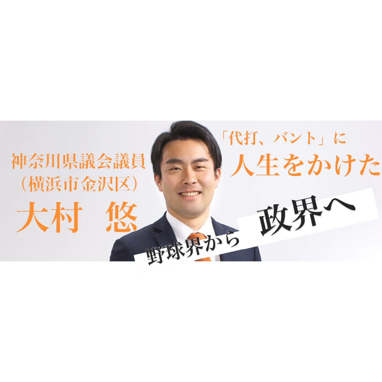 女子スポーツ選手の光に 私はなる Jf Sports Web Media Sports In Your Life Note
