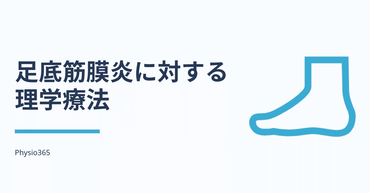 4. ナイトスプリントを着用する