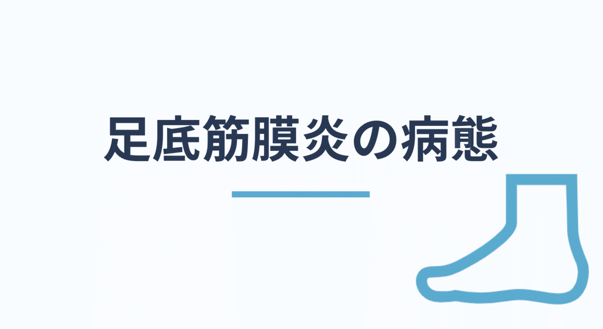 スクリーンショット 2020-09-02 10.50.34