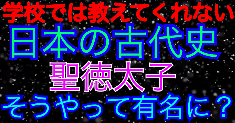 note