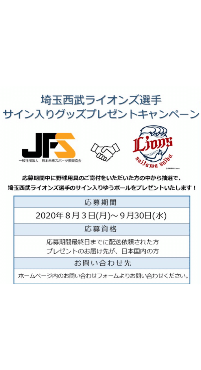 女子スポーツ選手の光に 私はなる Jf Sports Web Media Sports In Your Life Note 女子スポーツ選手の光に 私はなる Jf Sports Web Media Sports In Your Life Note