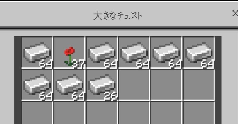 67 アイアンゴーレムトラップ完成 ノ乙 ン チュチュキュラン Note