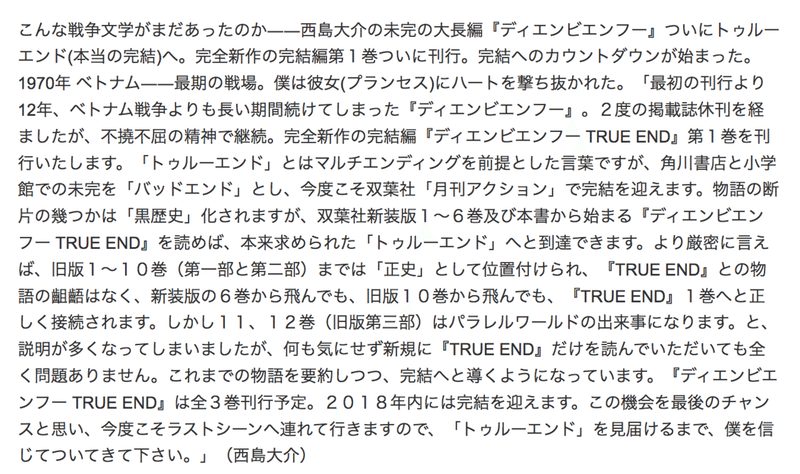 スクリーンショット 2020-09-02 11.09.15