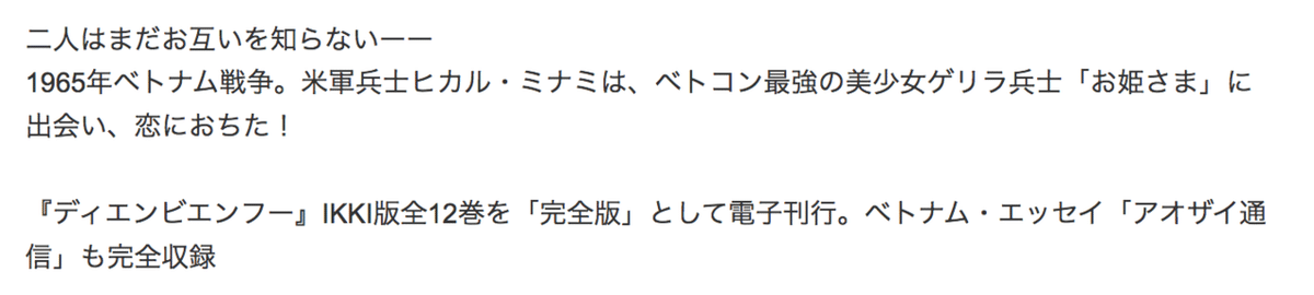 スクリーンショット 2020-09-02 11.13.52