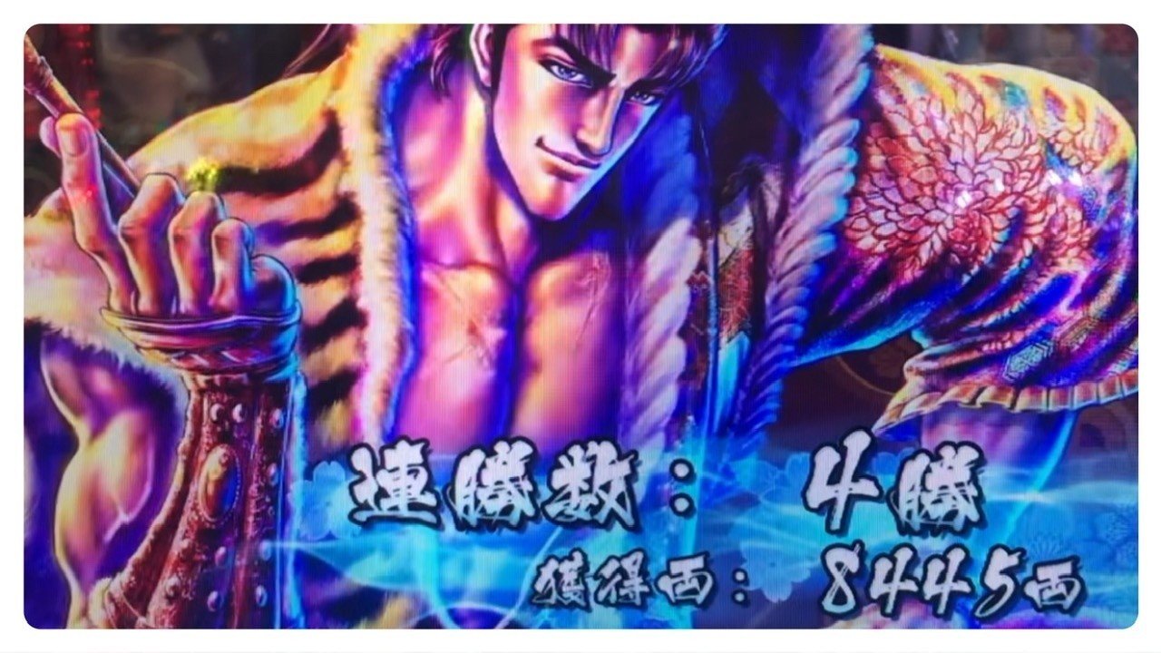 オカルト超新星爆発 じゃか Note