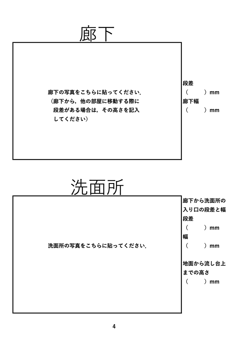 スクリーンショット 2020-09-02 11.17.34