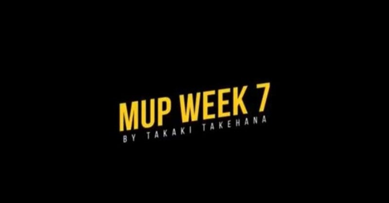 MUP WEEK 7 【伝えるスキル】後編