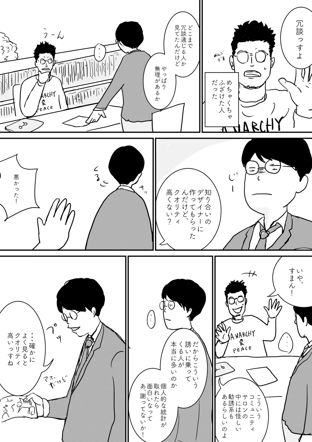 画像14
