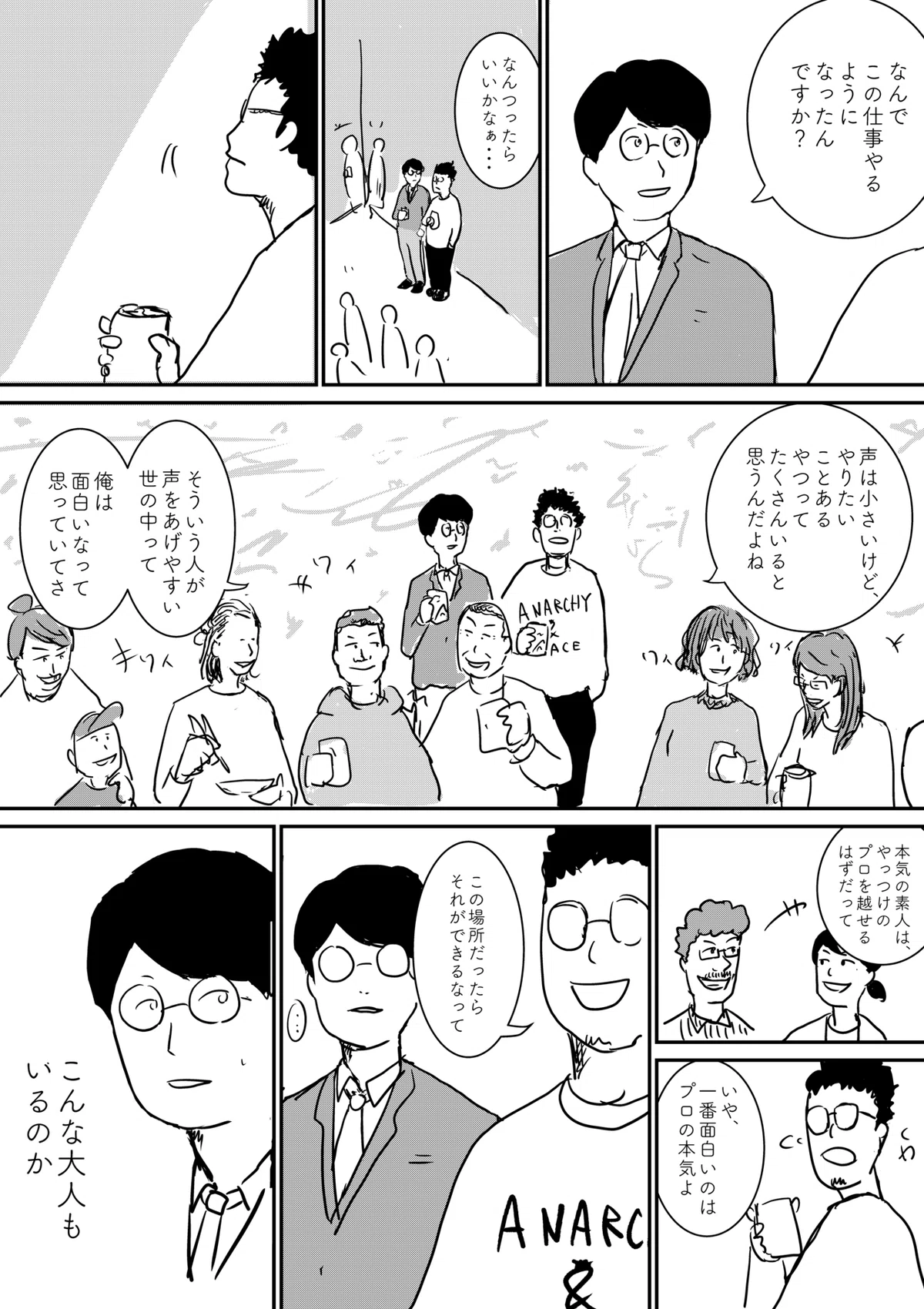 画像14