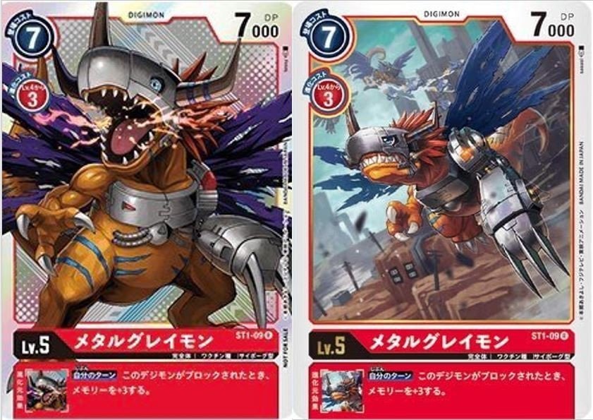 デジモンカード　メタルグレイモン　プロモーションカード デジモンカード メタルグレイモン優勝プロモ4枚セット