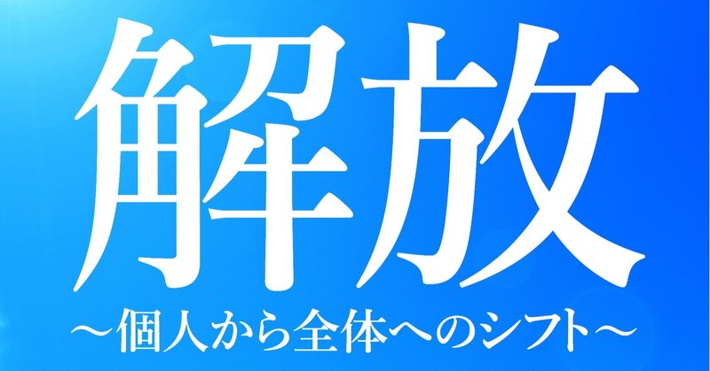 amazonで本を出版しました 生きづらさ専門家 ふじわらゆう 自律神経メンタル専門心療整体院 健優館 note