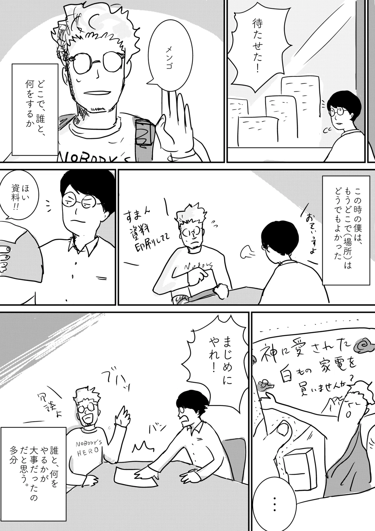 画像14