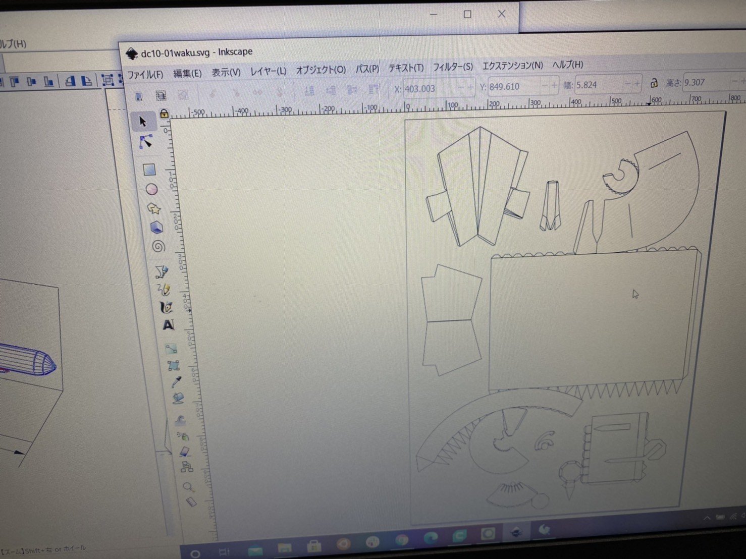 Dc 10製作記 その2 型紙公開 磁場ニャ Note