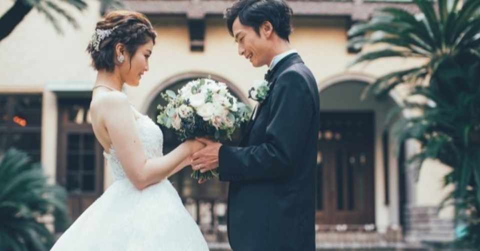 私も結婚できた 30代半ば婚活女子の結婚相談所のぶっちゃけリアルボイス フューチャーゲート マリッジコンサルティング広尾 Note