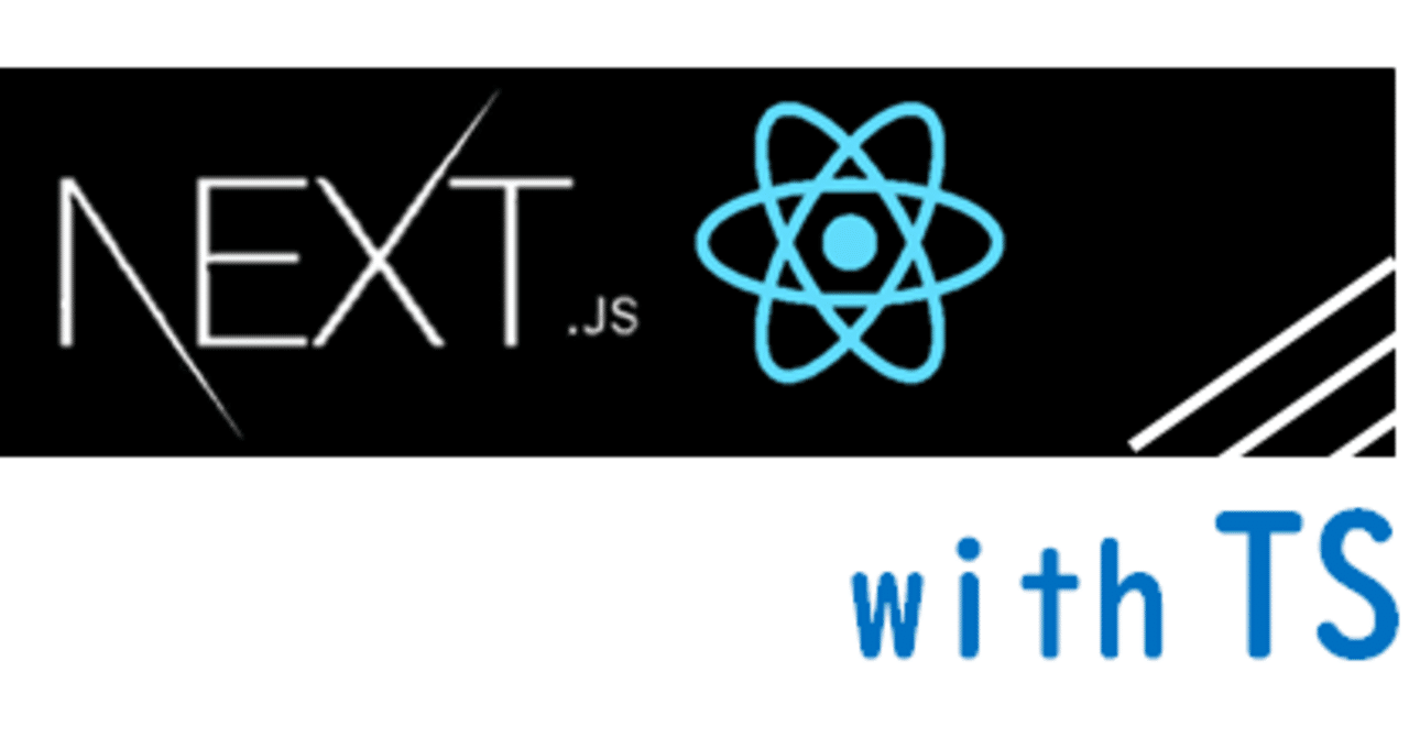 Nextjs With Typescript 17 バリデーションチェックにyupを使用する Fz5050 Note