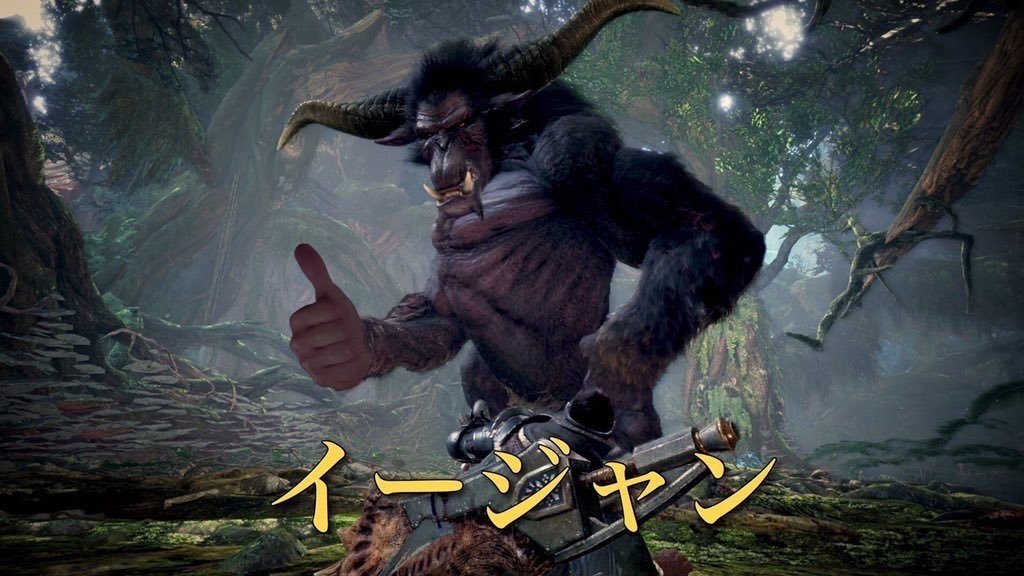S.H.MonsterArts 激昂したラージャン | 魂ウェブ