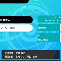 ポケモンのパーティ構築の手順について Kaomoji Note ポケモンのパーティ構築の手順について Kaomoji Note