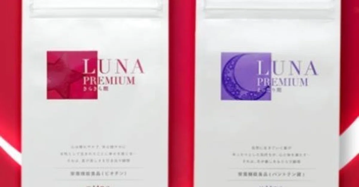 LUNA ルーナハーバルサプリメント3.5ヶ月分 （LUNA ルーナハーバル 